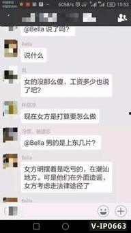 潮汕婆婆教训媳妇视频