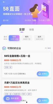 58同城视频,揭秘生活百态，展现城市魅力